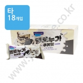 (타) 멜로누가 [쿠키맛] 40g