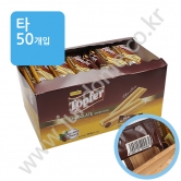 (타) 프론티어 탑퍼 초콜릿 웨이퍼스틱 8g x 50입 소포장
