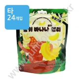 행사)(타) 동결건조 몽키바나나 모양 젤리 20g    27/01/12
