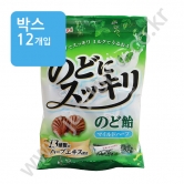 (박스) 카수가이 노도니 숙키리(허브사탕) 119g