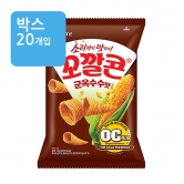 (박스) 롯데 꼬깔콘 [군옥수수맛] 52g