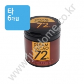 (타) 롯데 드림카카오 [72%] 86g(통)  [하절기방문구매만가능]