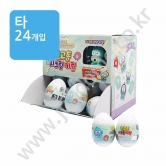 (타) 한교동 시크릿 키링 (완구)(24입)