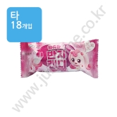 (타) 하츄핑의 반지캔디 딸기소다맛 13g