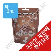 (타) 멜로팝 [딥초코] 15g(12입)(온라인재판매불가)