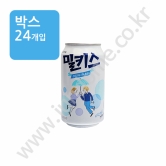 (박스) 롯데 밀키스 340ml (캔음료)   [방문,화물구매만가능]