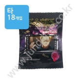 행사)(타) 주술회전 동결건조 젤리(판박이) 8g(18입)   소비기한 26/12/23