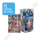 (타) 메탈카드봇W 키즈비타씨 캔디 275g [1.1g * 250정]