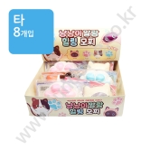(타) 냥냥이 말랑 힐링 모찌 (완구)(8입)