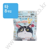 (타) 서주 집사야 나 여깄다냥 젤리 42g(랜덤고양이띠부실)