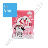 (타) 롯데 말랑카우 초코볼젤리 딸기우유 42g