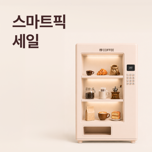 thumb_smartpick (1).png