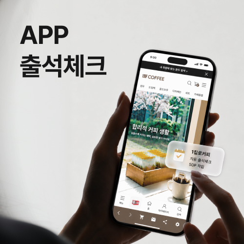 thumb_app.png