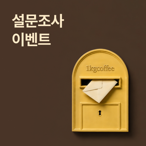 thumb_설문.png