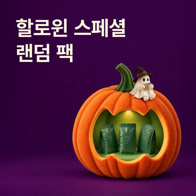 thumb_할로윈.jpg