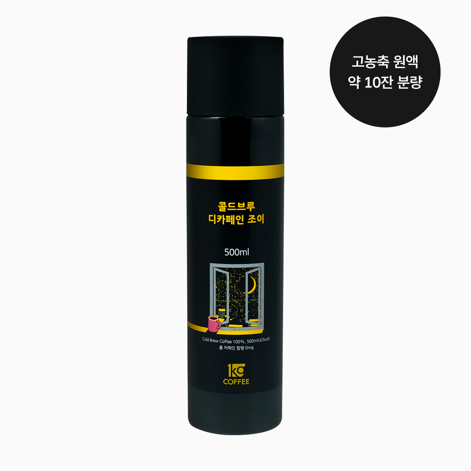 디카페인 콜드브루 조이 500ml