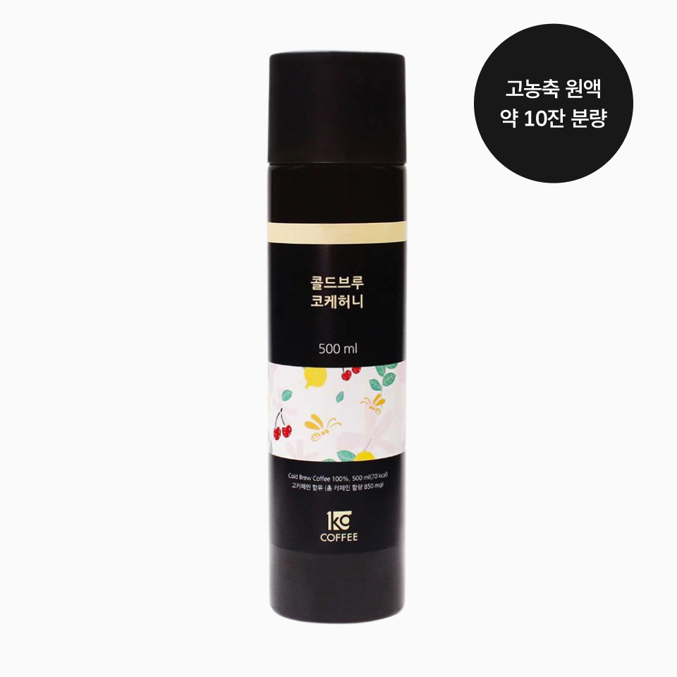 콜드브루 코케허니 500ml
