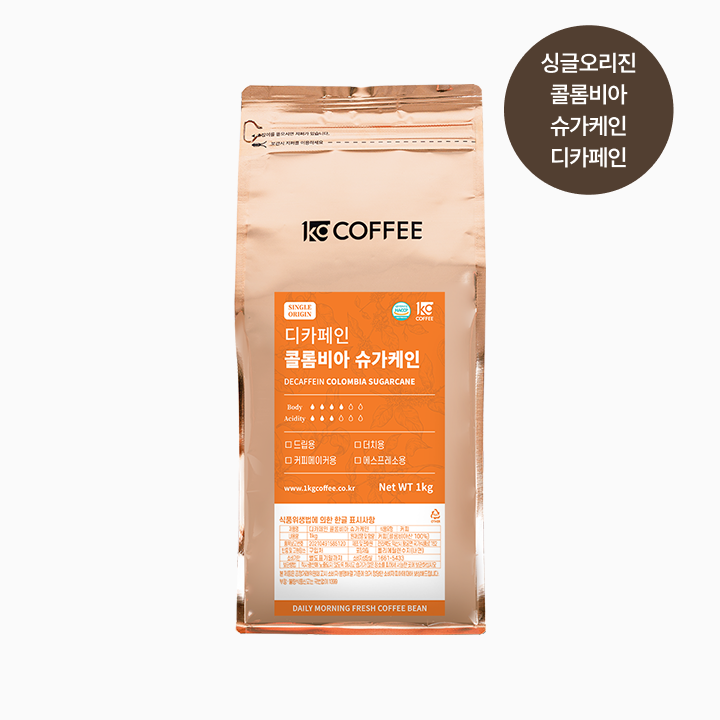싱글오리진 디카페인 콜롬비아 슈가케인 원두