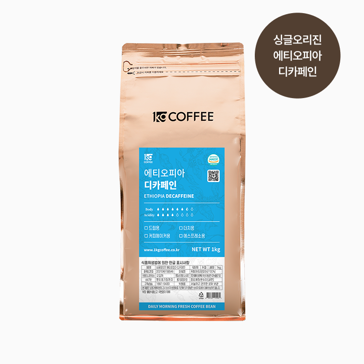 싱글오리진 디카페인 에티오피아 원두