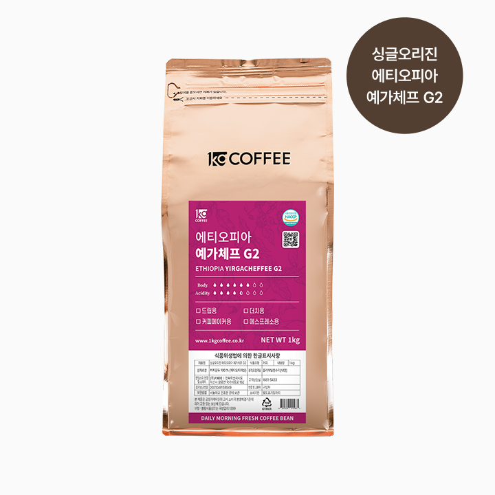 싱글오리진 에티오피아 예가체프 G2 원두