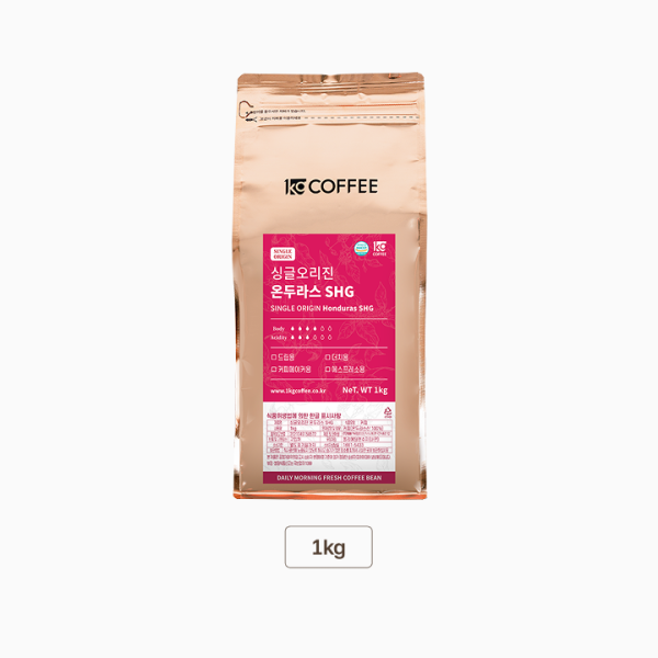 싱글오리진 온두라스 SHG 원두