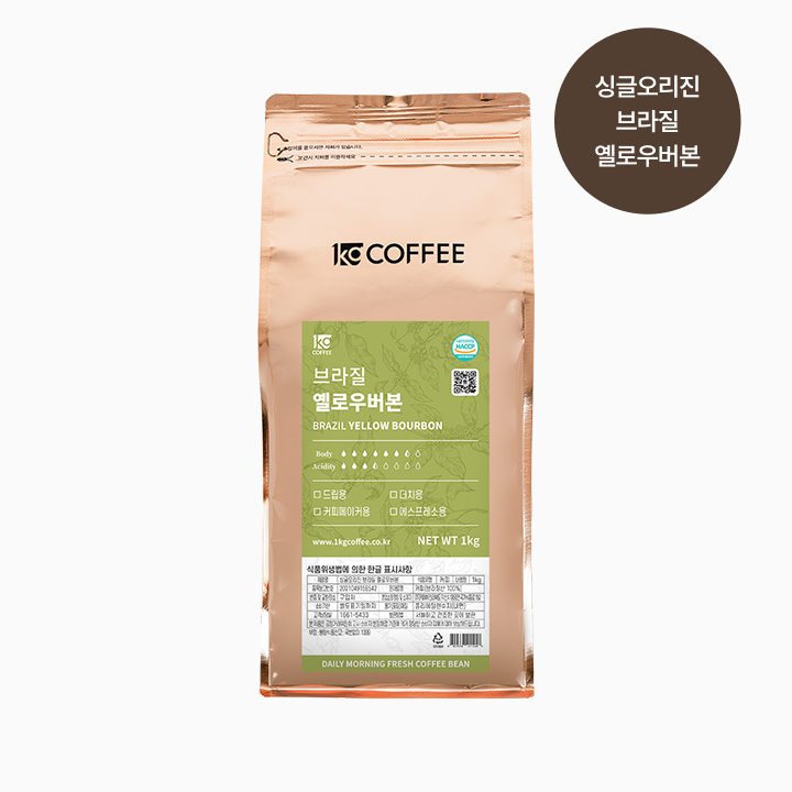 싱글오리진 브라질 옐로우 버본 원두