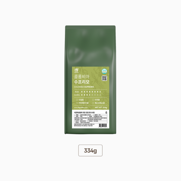싱글오리진 콜롬비아 수프리모 원두