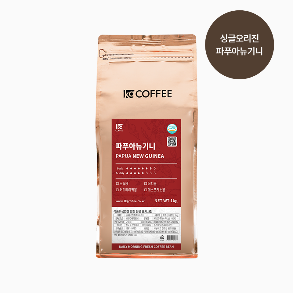 싱글오리진 파푸아뉴기니 원두