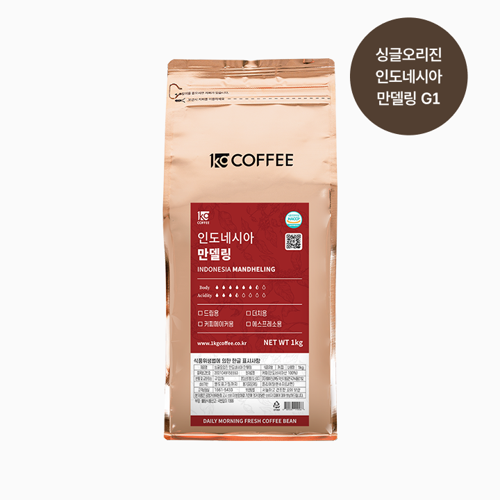 싱글오리진 인도네시아 만델링 G1 원두