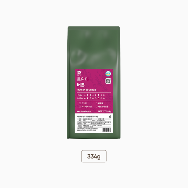 싱글오리진 르완다 버본 원두