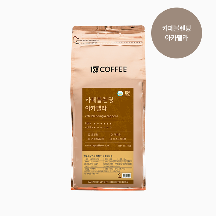 카페블렌딩 원두 아카펠라
