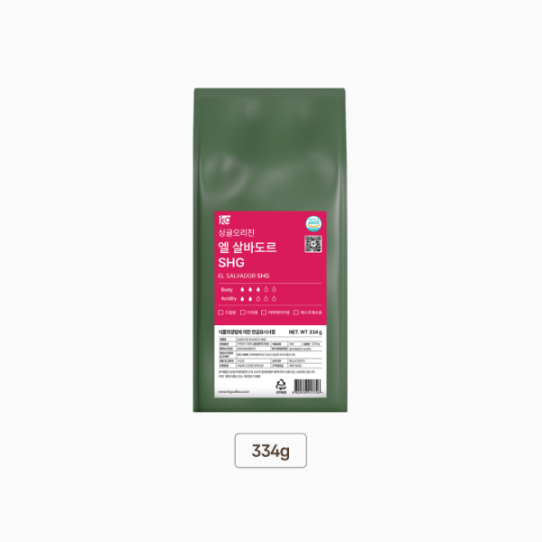 싱글오리진 엘살바도르 SHG 원두