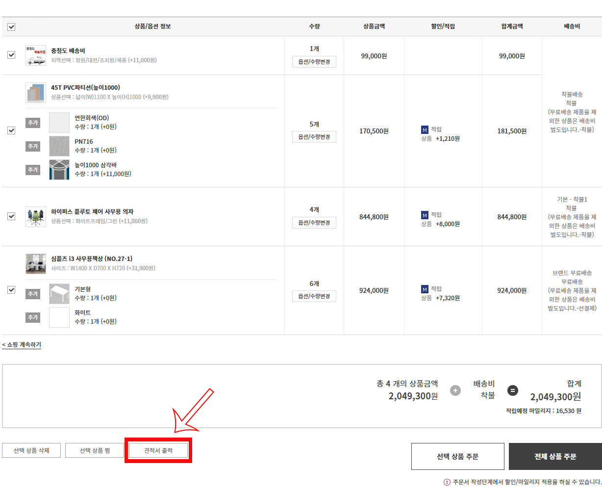 1b126bc929d392f2d3ad637b3ee6f56b_110949.jpg 1b126bc929d392f2d3ad637b3ee6f56b_110949.jpg