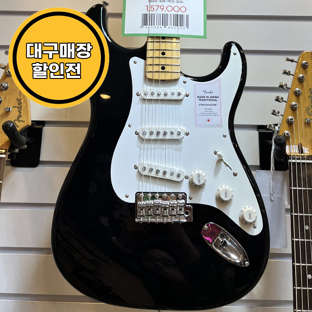 Fender Japan TRADNL Ⅱ 50S STRAT MN BLK 2023 Fender Traditional II 50s Stratocaster Black, Near-Mint