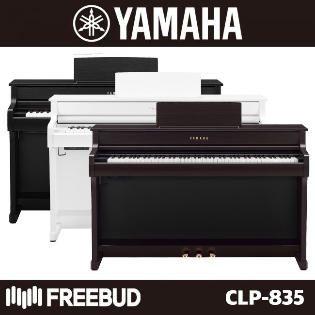 Yamaha [새학기세일 쿠폰] [YAMAHA] 야마하 디지털 피아노 Clavinova CLP-835