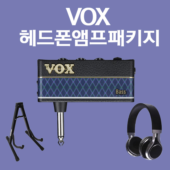 Vox 기타 단품 구매시 같이 구매하세요! Vox 헤드폰앰프 amPlug3 Bass (AP3-BA) 헤드폰 베이스 앰프