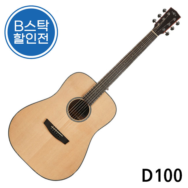 B스탁 초특가 찬스! 헥스 HEX 통기타 HIVE New D100