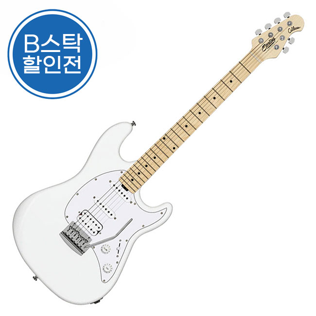 Music Man B스탁 초특가 찬스!  Sterling by Musicman 일렉기타 Cutlass CT20 Canvas White