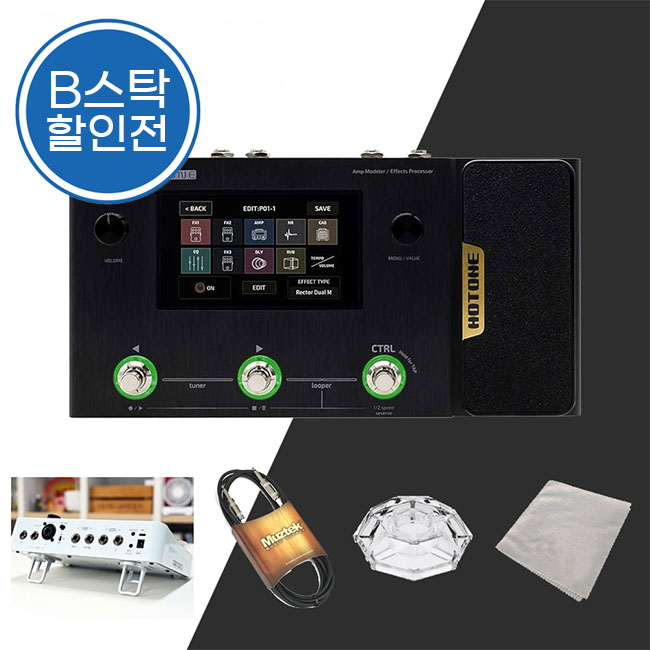 B스탁 초특가 찬스! HOTONE 핫톤 Ampero ONE (MP-80) 멀티이펙터