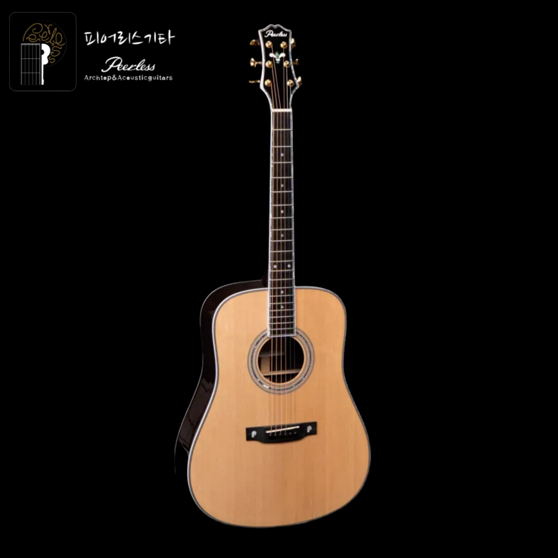 Peerless 피어리스 어쿠스틱기타 PGAC-75 Herringbone 로즈우드 올솔리드 (프리미엄 하드케이스 증정)
