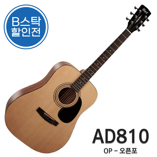 Cort B스탁 초특가 찬스! 콜트기타 Cort 통기타 AD810 오픈포