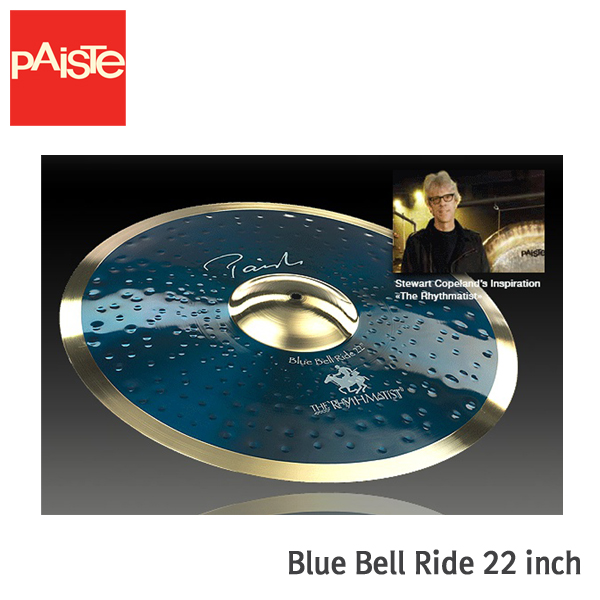프리버드 | Paiste Signature Blue Bell Ride 22 inch (페이스트/cymbal/심벌/라이드)