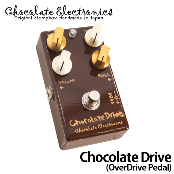 프리버드 | Handmade in Japan! 극소량 입고! Chocolate Electronics