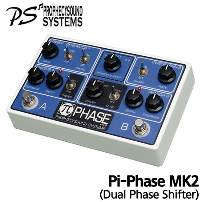 프리버드 | Mu-Tron Bi-Phase의 완벽 복각 부활!! Prophecysound