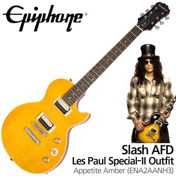 프리버드 | 에피폰 Epiphone 일렉기타 Slash AFD Les Paul Special-II