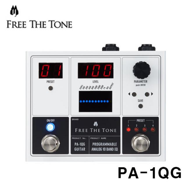 프리버드 | 완벽한 시그널 박스!! Free The Tone Signal
