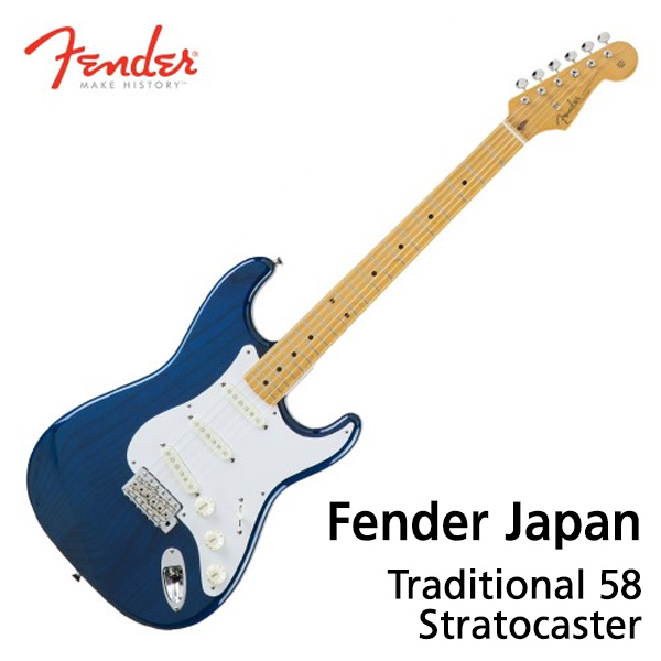 프리버드 | Fender Japan Traditional 58 Stratocaster SBT Sapphire