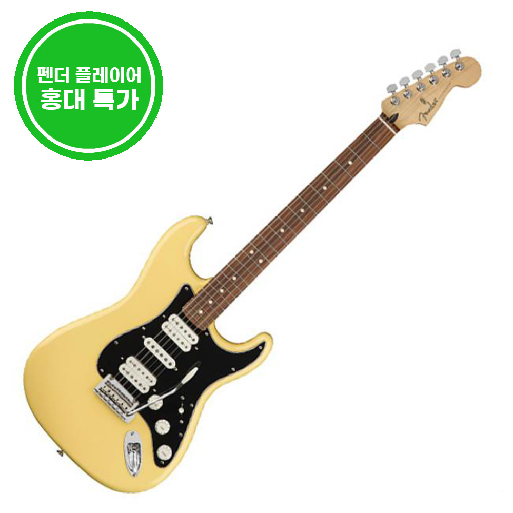 프리버드 | Fender Mexico Limited Edition Player Stratocaster