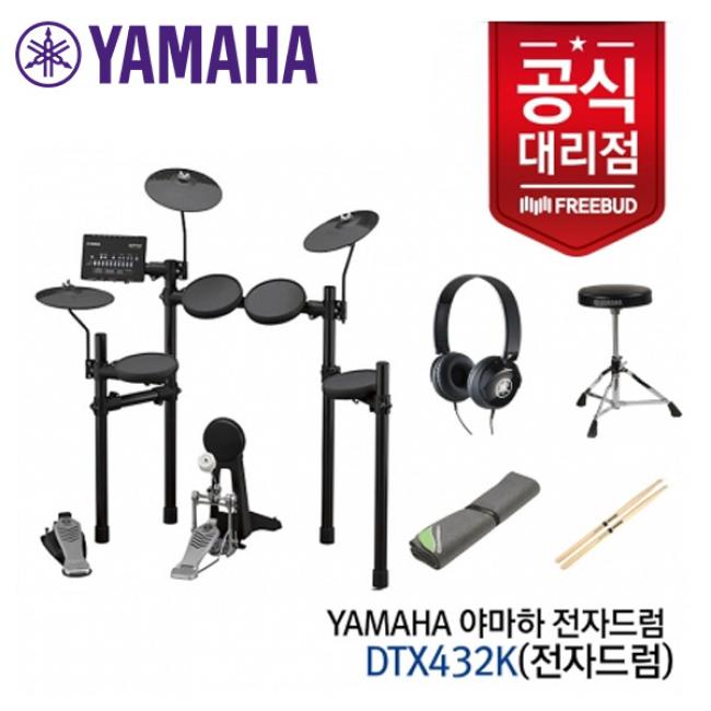 NEW 402시리즈!! Yamaha 전자드럼 DTX432K