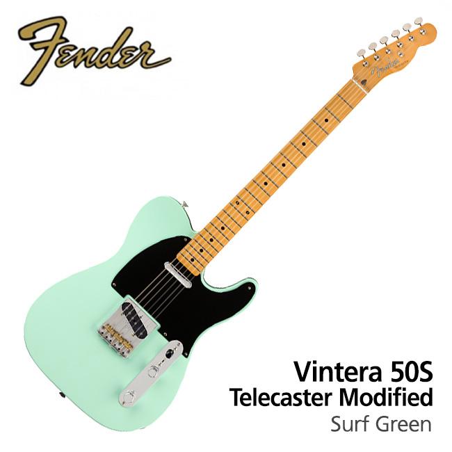 프리버드 | Fender Mexico Vintera 50s Telecaster Modified Surf